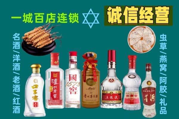 永胜县回收五粮液酒瓶