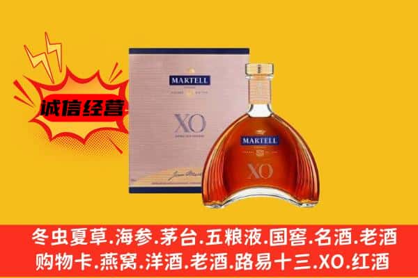 永胜县上门回收马爹利价格