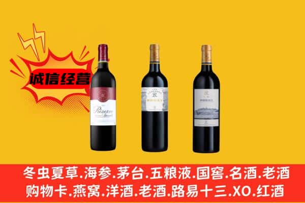 永胜县上门回收拉菲价格