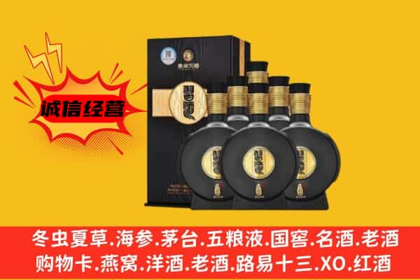 永胜县上门回收习酒价格