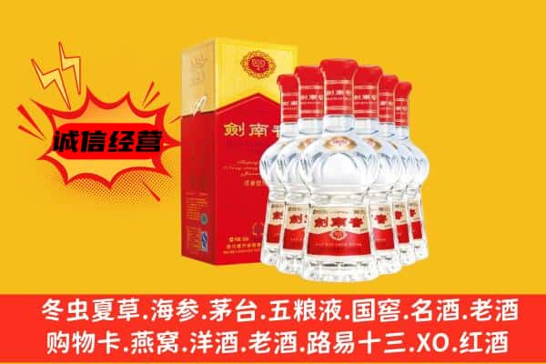 永胜县上门回收水晶剑价格