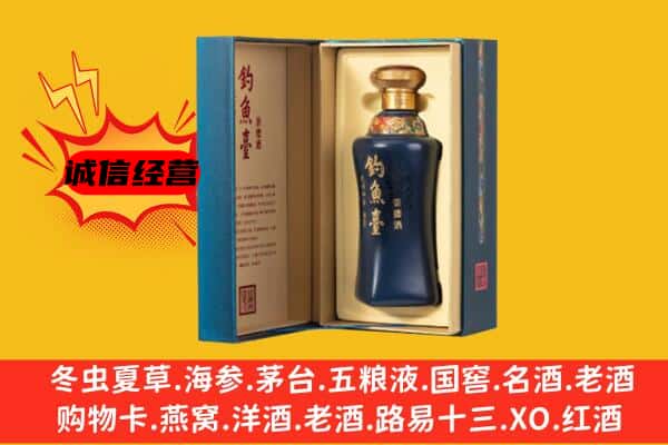 永胜县上门回收钓鱼台价格