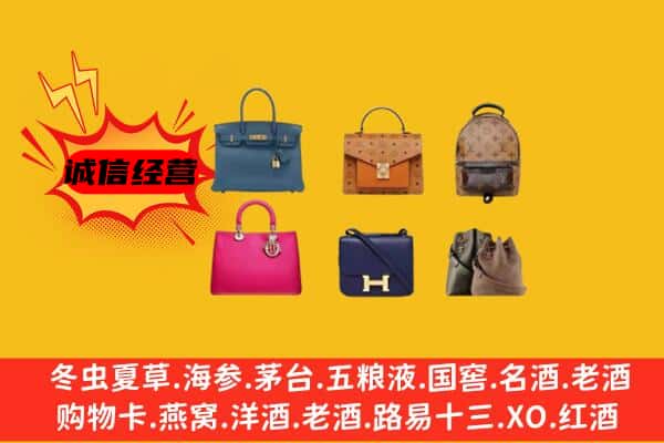 永胜县回收名包