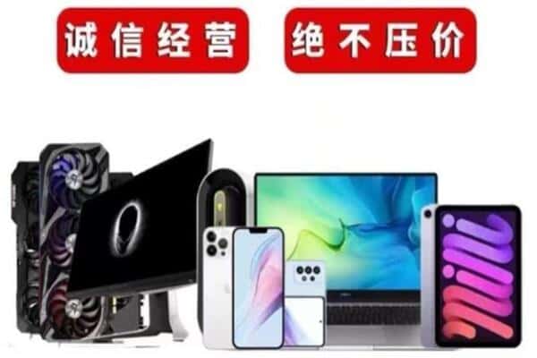 永胜县回收音响